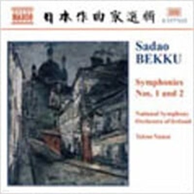 Takuo Yuasa / Bekku : Symphonies Nos. 1 and 2 (/8557763J)