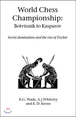 World Chess Championship: Botvinnik to Kasparov