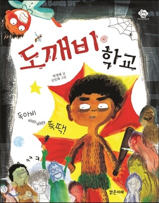 도서명 표기