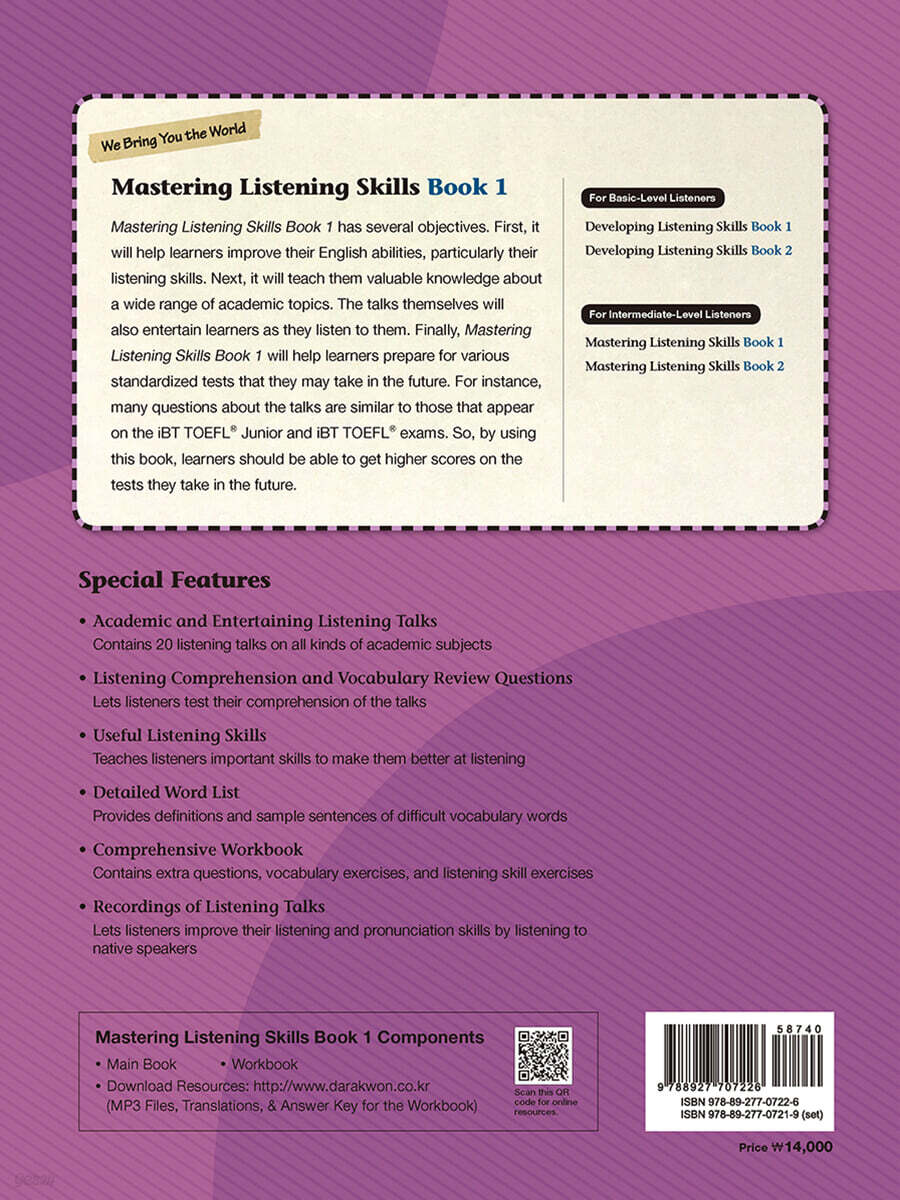 Mastering Listening Skills Book 1 - 예스24
