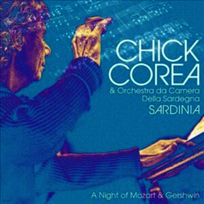 Chick Corea — Sardinia (Gatefold) 앨범 커버