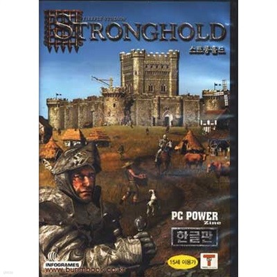 게임cd 게임시디 스트롱홀드 (STRONGHOLD)