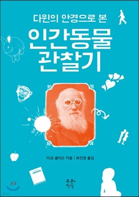 도서명 표기