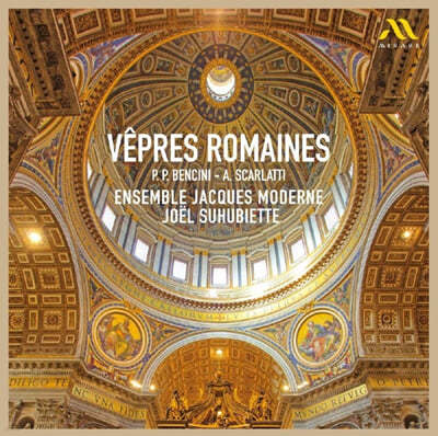 Ensemble Jacques Moderne θ   - ġ, īƼ (Vepres Romaines - P.P. Bencini, A. Scarlatti)