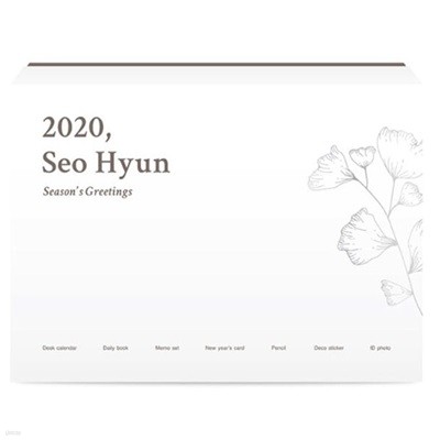 미개봉/서현 시즌그리팅 Seo Hyun 2020 Seasons Greetings (미개봉)