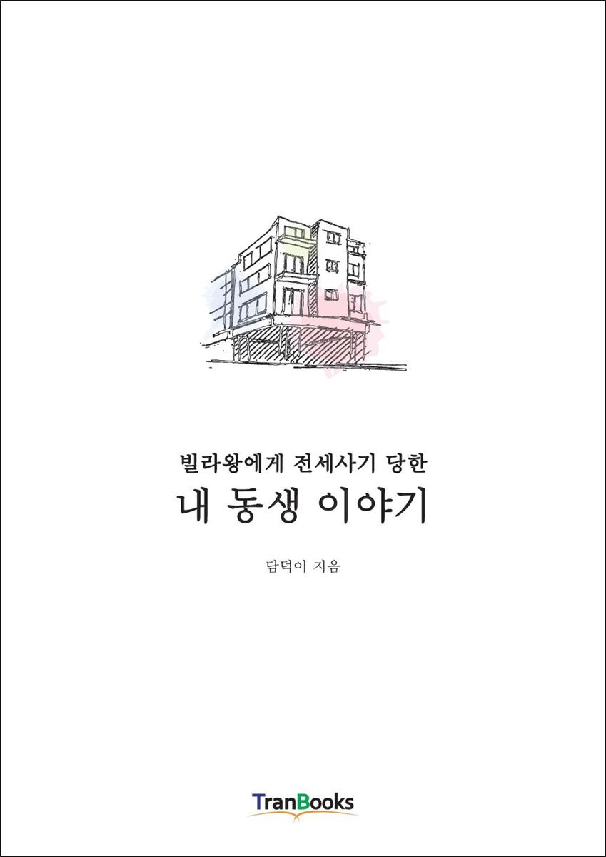 도서명 표기