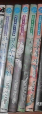 아름다운영국시리즈1-5(차이나버드+공중누각의주인+꽃들의우울+문을여는바람+공주님의사랑앓이)-소장용/실사진-