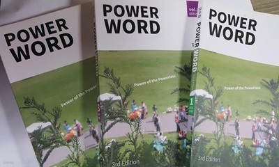 강수정 Power Word (3rd Edition) : Vol.1 + Vol.2 + Vol.3 /(세권/하단참조)