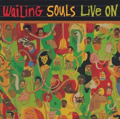 웨일링 소울스 (Wailing Souls) -  Live On(미개봉)