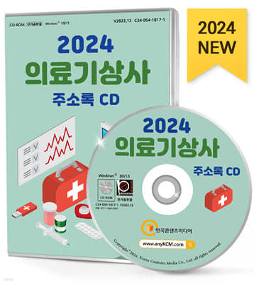 2024 Ƿ ּҷ CD