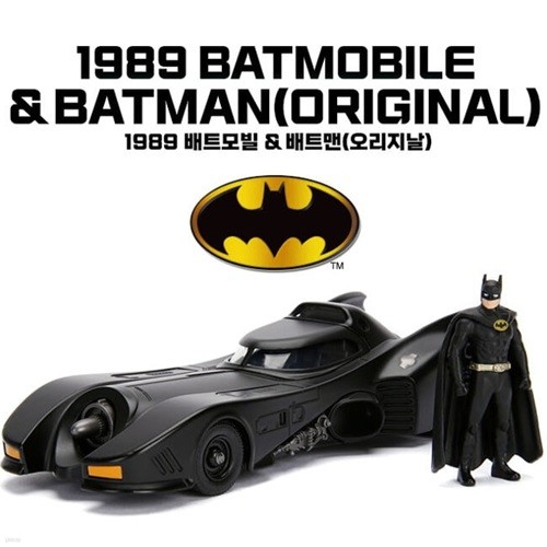 [예스24배송]배트맨 1989 배트모빌 &amp; 배트맨(오...