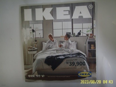 이케아 IKEA 2020 깨워요 멋진 날 -사진. 꼭 상세란참조