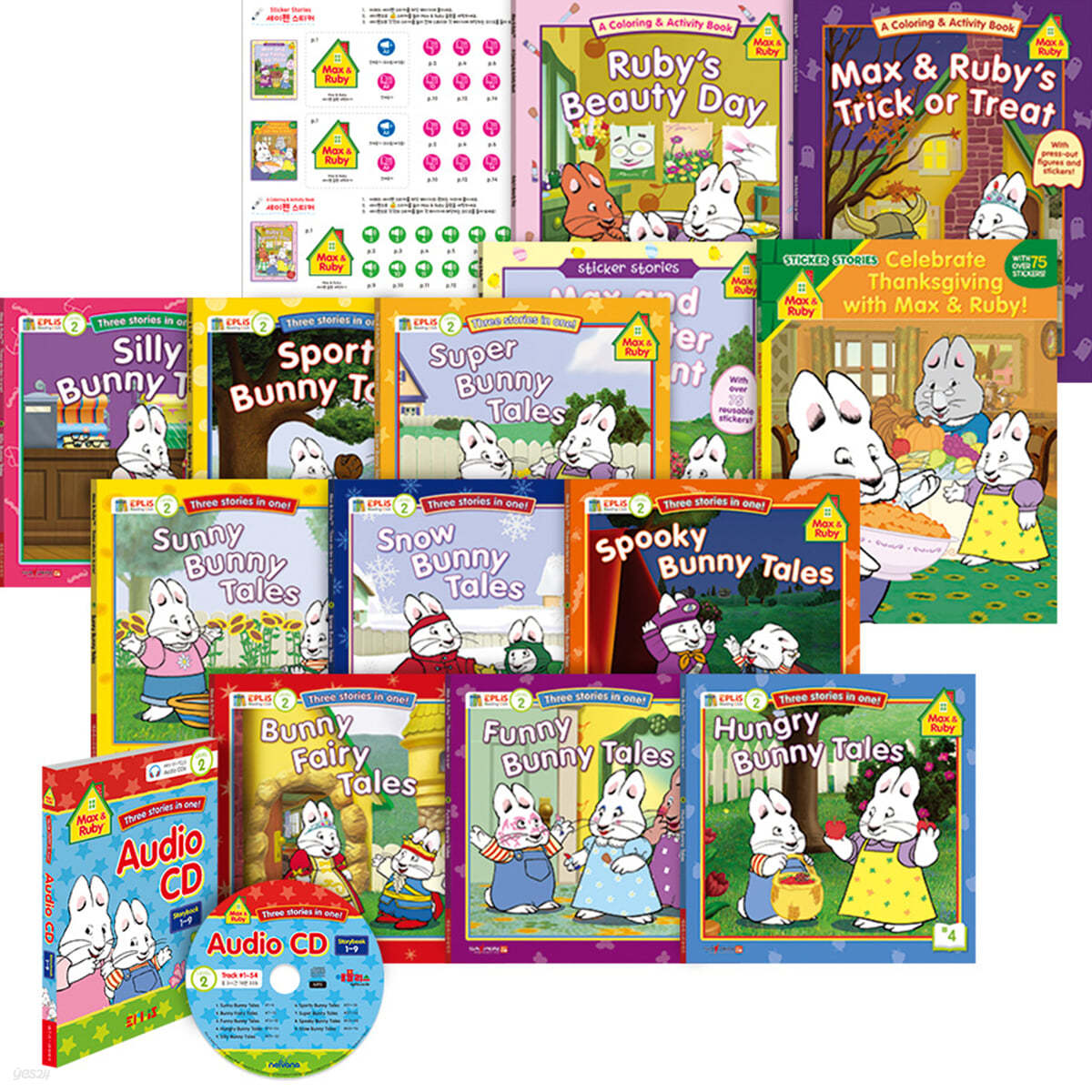 [세이펜] 맥스앤루비 Max and Ruby 스토리북 13종 세트 (Book &amp; CD)