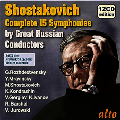 러시아 명지휘자들이 지휘하는 쇼스타코비치 교향곡 전곡 (Shostakovich: Complete Symphonies) (12CD Boxset) - Evgeny Mravinsky
