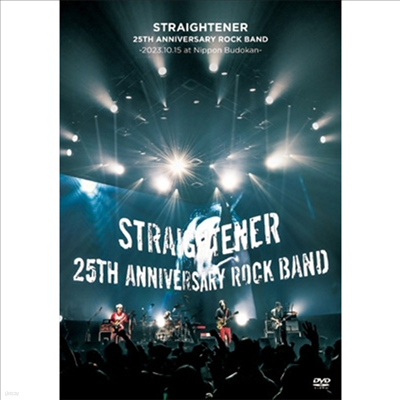 Straightener (ƮƮ) - 25th Anniversary Rock Band 2023.10.15 At Nippon Budokan (ڵ2)(DVD)