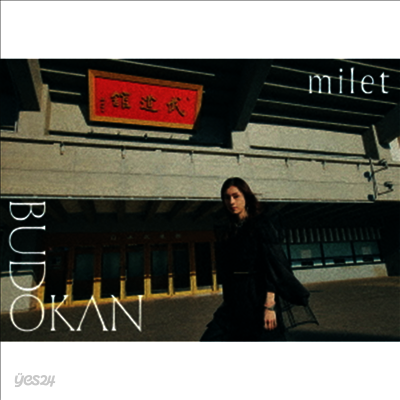 Milet (미레이) - Live At 日本武道館 (Blu-ray)(Blu-ray)(2024