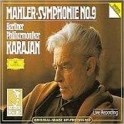 Herbert Von Karajan / 말러: 교향곡 9번 (Mahler: Symphony No.9) (2CD/수입/4390242)