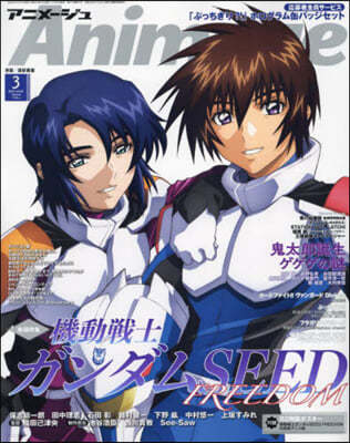 Animage ˫- 2024Ҵ3