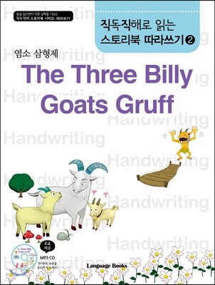 도서명 표기