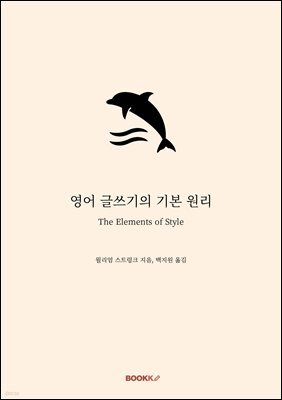 도서명 표기