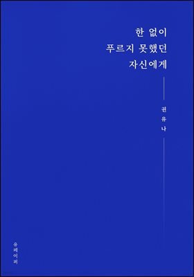 도서명 표기