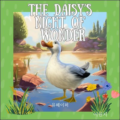 [ å] The Daisy's Night Of Wonder