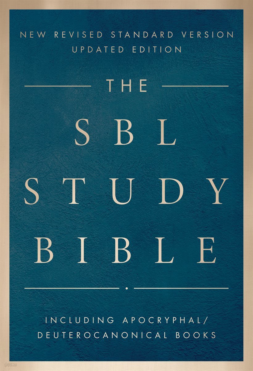 The SBL Study Bible