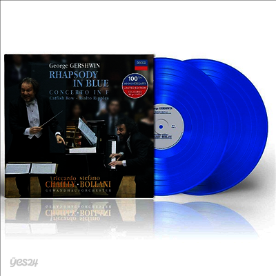 거쉬인: 피아노 협주곡 & 랩소디 인 블루 (Gershwin: Piano Concerto & Rhapsody In Blue) (Blue Edition)(180g)(2LP) - Stefano Bollani