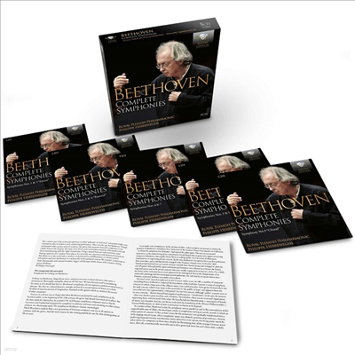 亥:  1 - 9  (Beethoven: Complete Symphonies) (5CD Boxset) - Philippe Herreweghe