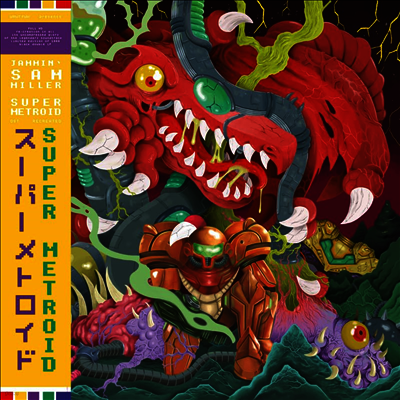 Jammin' Sam Miller — Super Metroid (슈퍼 메트로이드) (Original Game Soundtrack) 앨범 커버