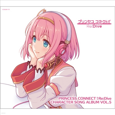 Various Artists - Princess Connect! Re:Dive Character Song Album Vol.5 (CD+Blu-ray) ()