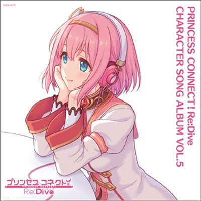 Various Artists - Princess Connect! Re:Dive Character Song Album Vol.5 (CD)