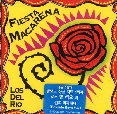 로스 델 리오 - Los Del Rio - Fiesta Macarena [미개봉]