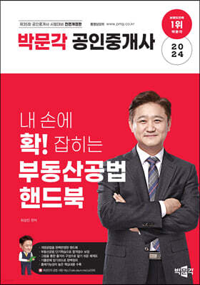 책 정보
