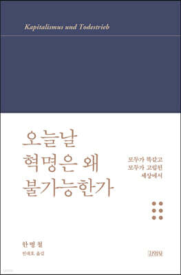 책 정보