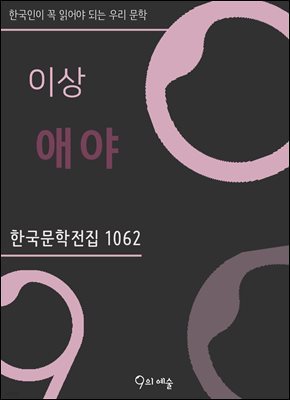 도서명 표기