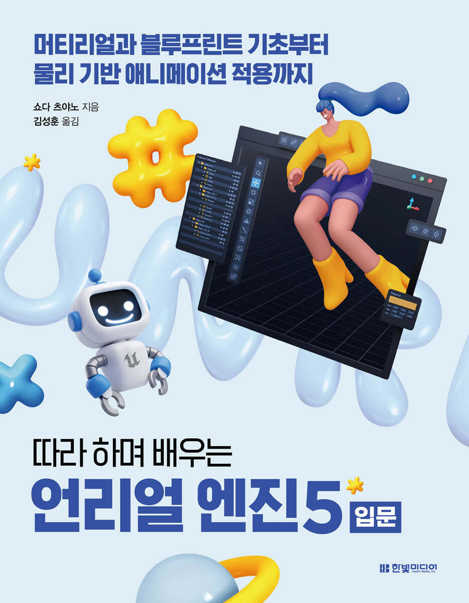 도서명 표기