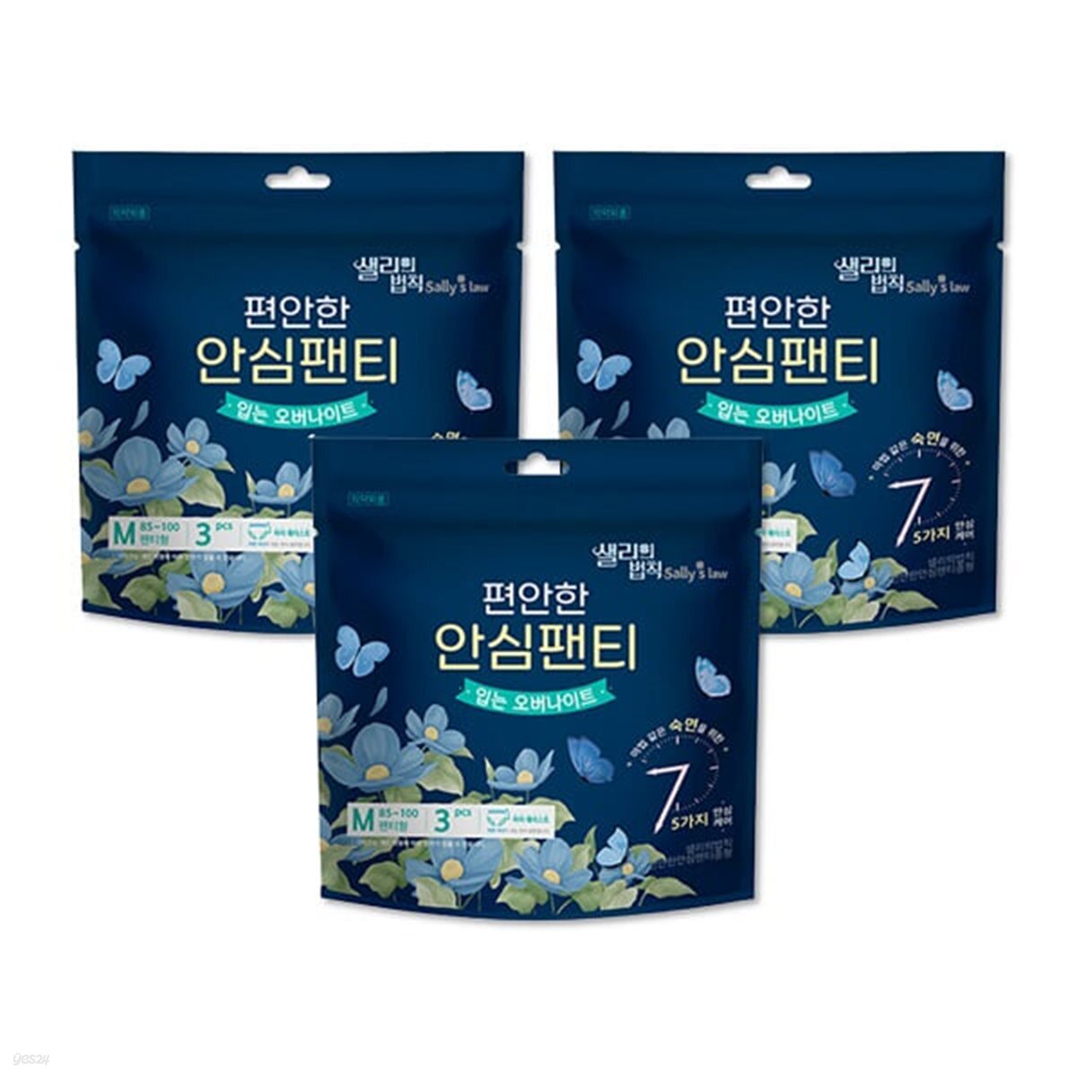 ★특가★샐리의법칙 입는 오버나이트 팬티형생리대 중형 3P 3팩