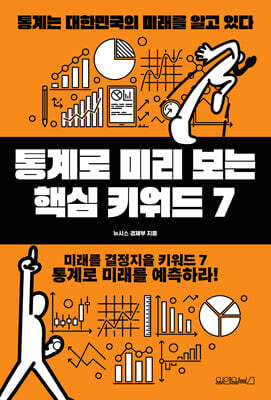 책 정보