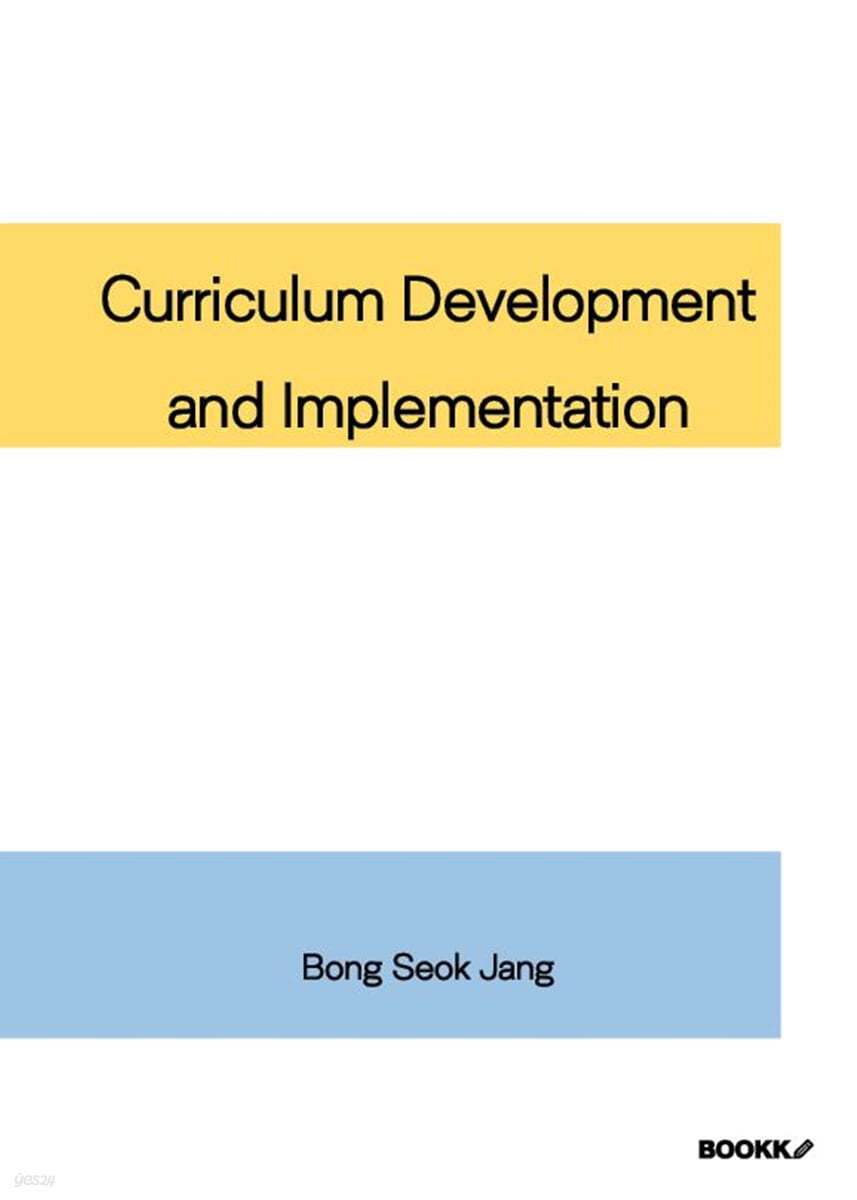 Curriculum Development and Implementation
