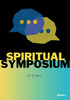 Divine Debunker: Spiritual Symposium