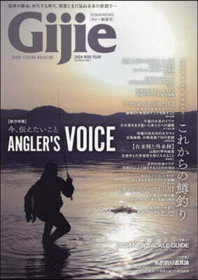 Gijie 2024新春號