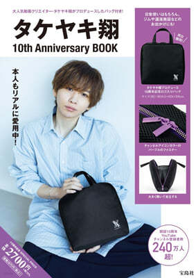 䫭  10th Anniversary BOOK 