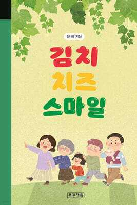 도서명 표기