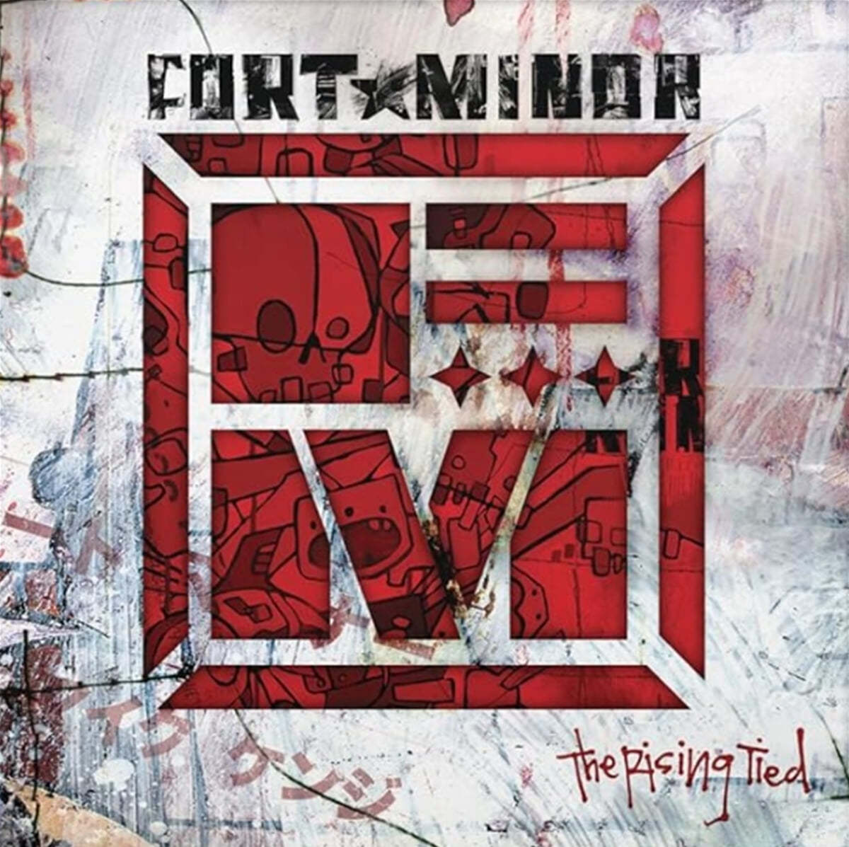 Fort Minor (포트 마이너) - The Rising Tied [레드 컬러 2LP]