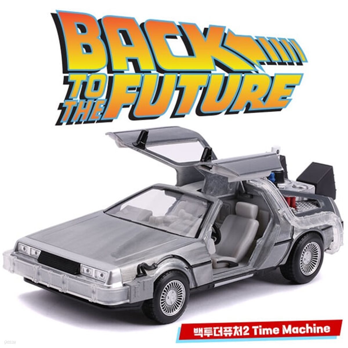 [예스24배송]백투더퓨처 Time Machine (Back To The Future-2) [LED 라이트 기능]