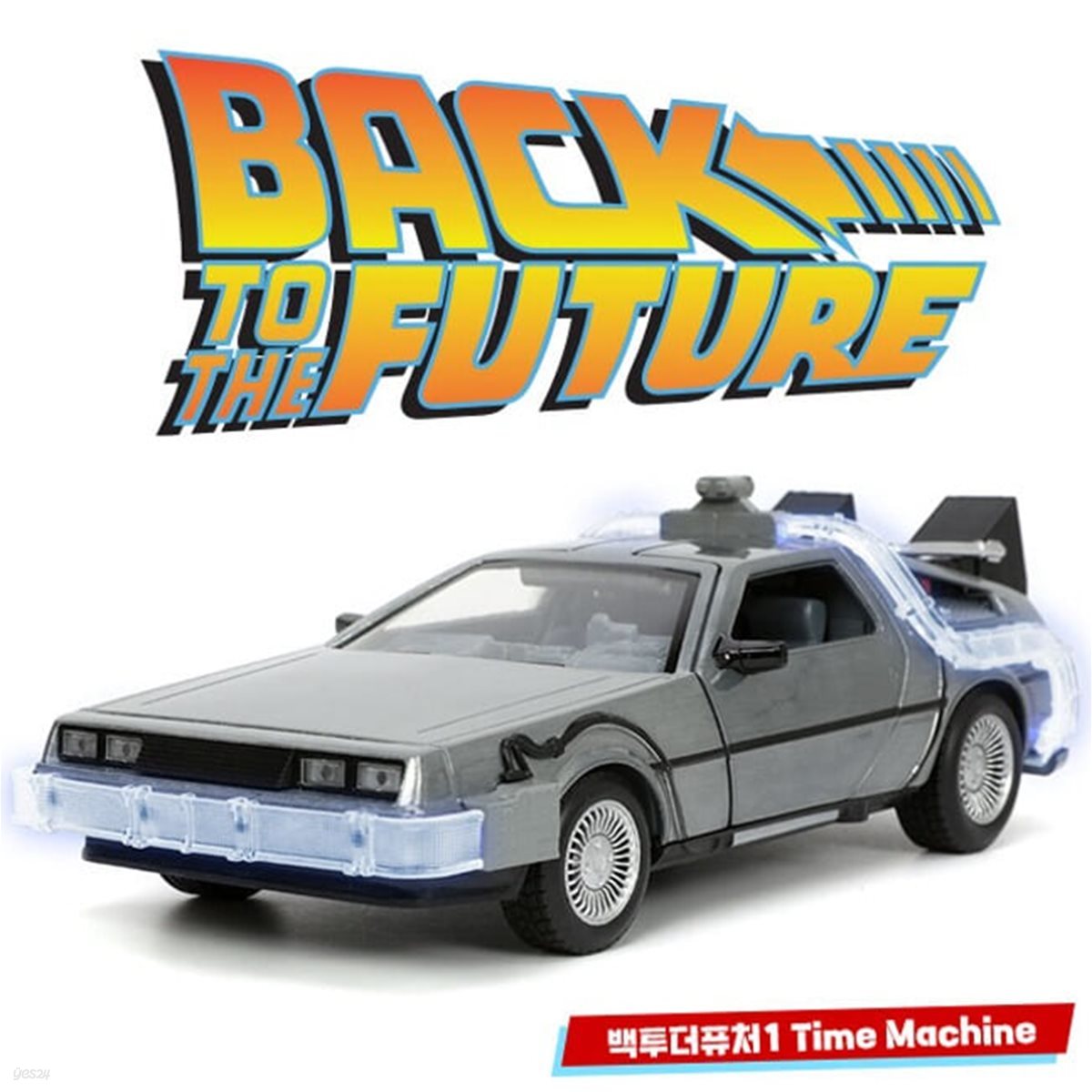 [예스24배송]백투더퓨처 Time Machine (Back To The Future-1) [LED 라이트 기능]