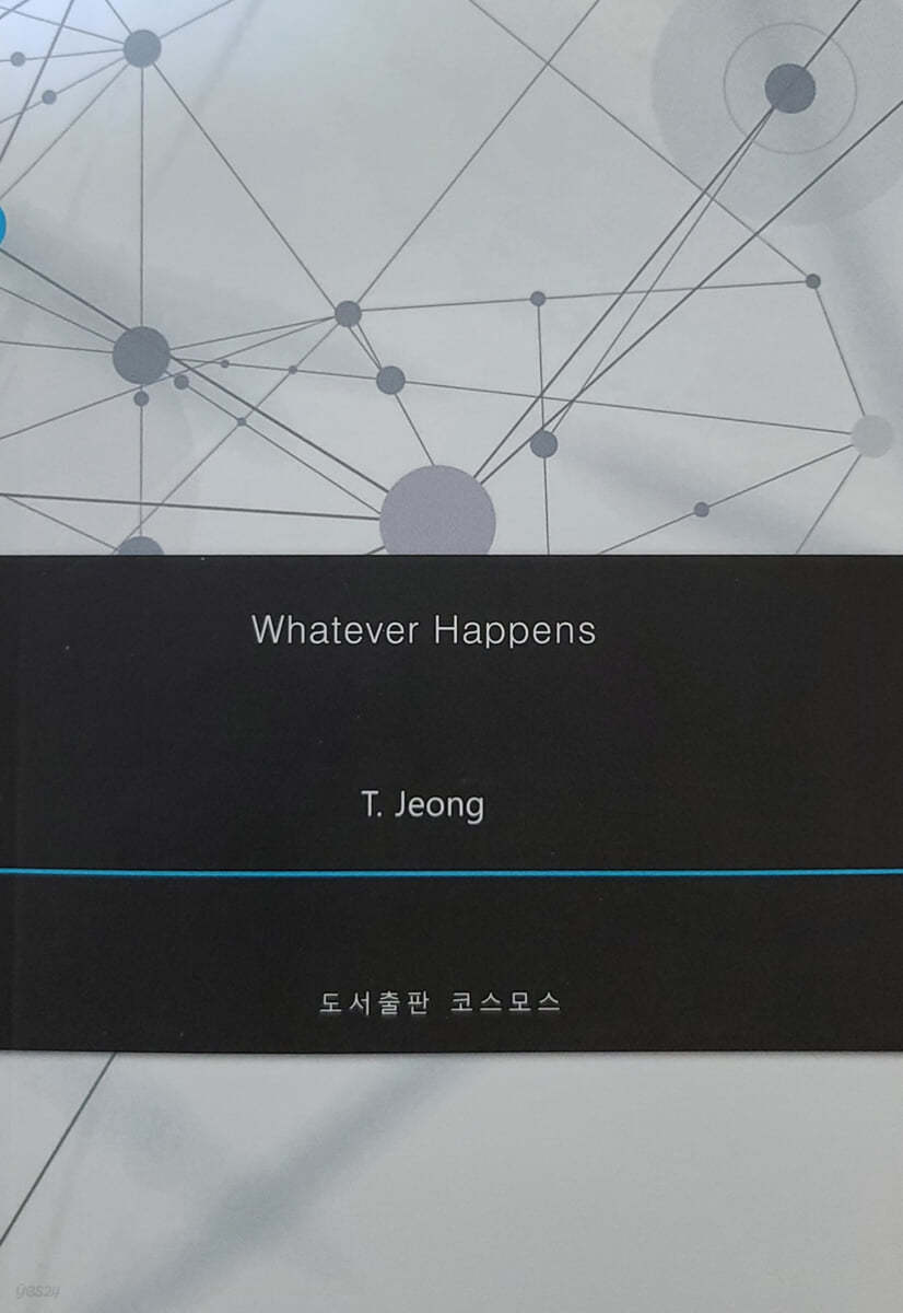 Whatever Happens