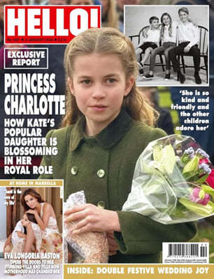 Hello Ltd. Hello! (주간) : 2024년 01월 08일