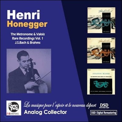 Henri Honegger Ӹ װ: Ʈγ & ߷ο ͷڵ 1
